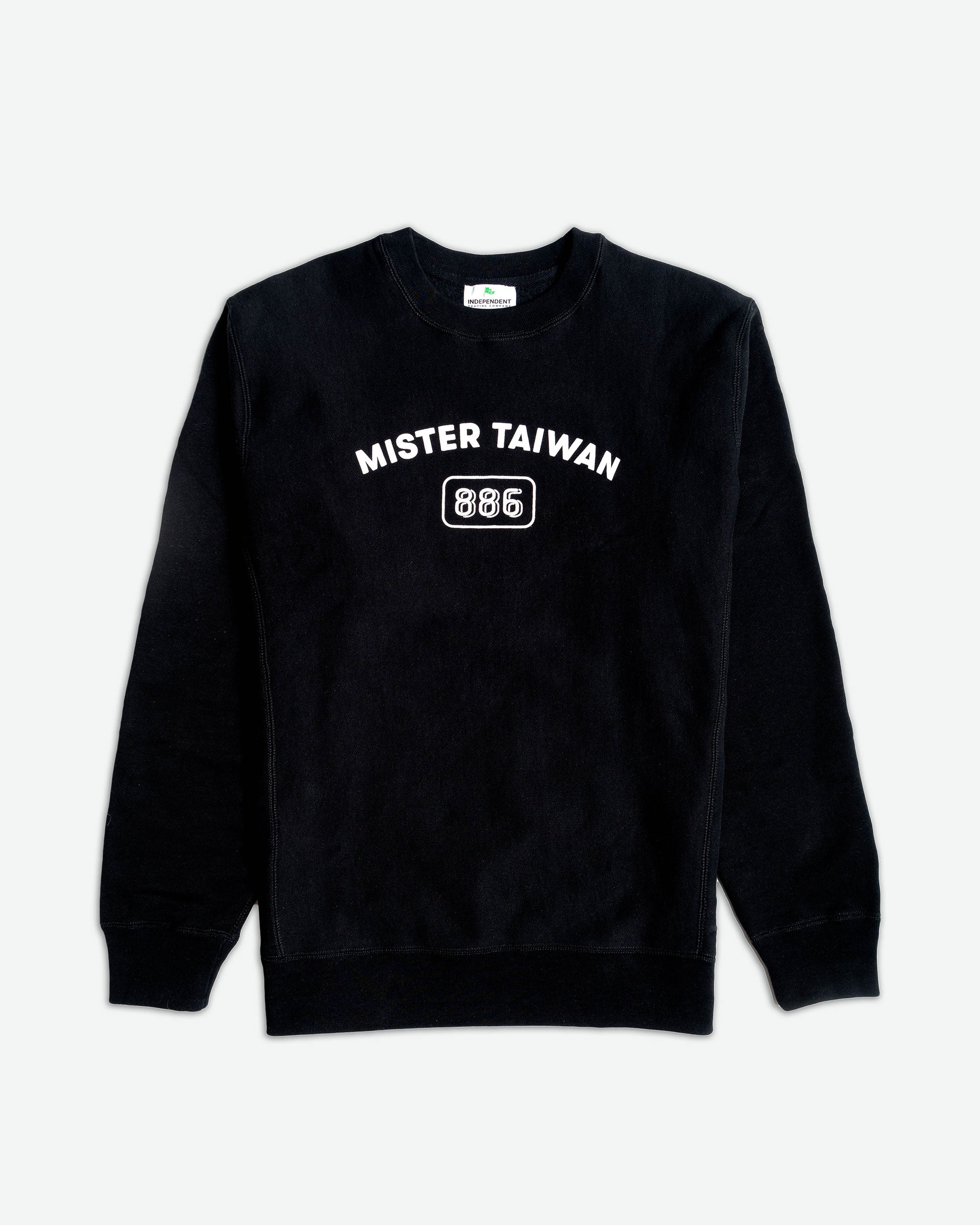 Tasty Taiwan - - Main Image